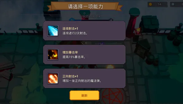 图片[3]-咒术如律令|官方中文|Build.14057493-飞舞九天-御剑灭魔-Alimm.Com-码²