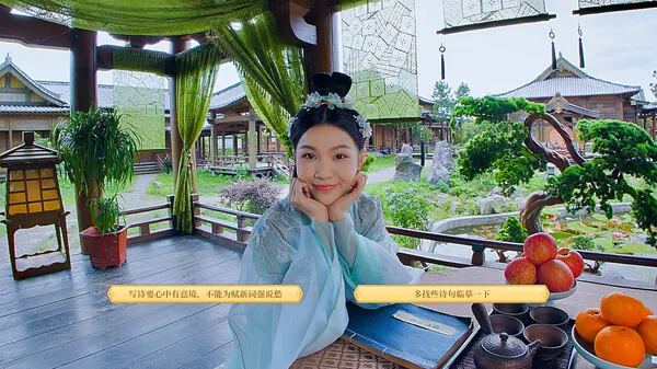 图片[3]-我被古装美女包围了|官方中文|Build.13840625-支持VR+DLC-Alimm.Com-码²