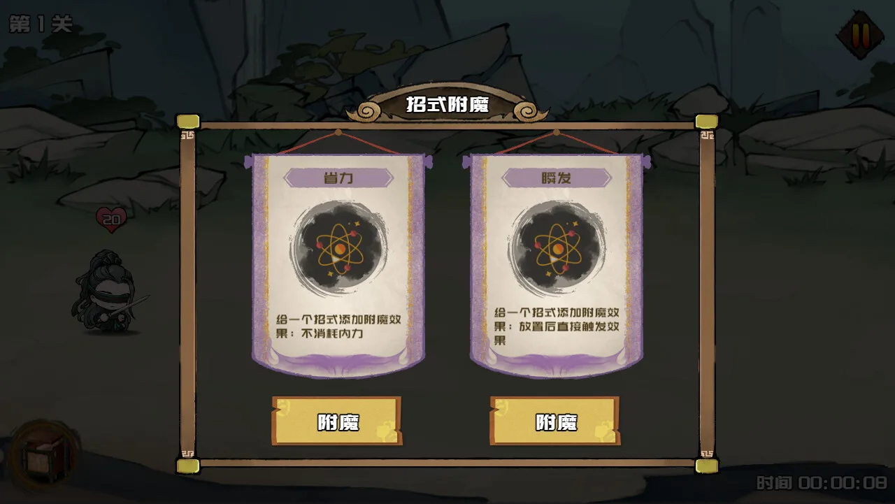 图片[7]-独闯江湖|官方中文|Build.13585299-Alimm.Com-码²