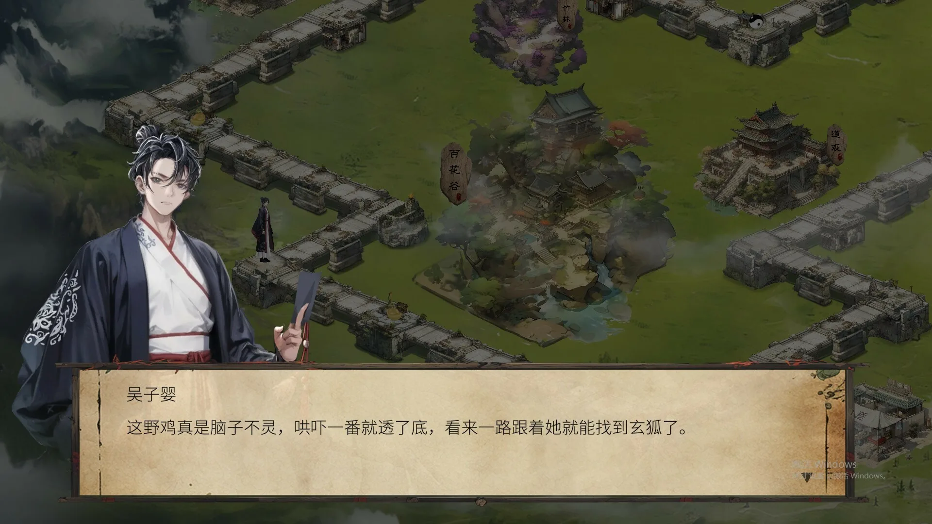 图片[4]-天机录|官方汇总完|Build.13932537-玄鸟凌霄-紫炎焚魔+全DLC-Alimm.Com-码²