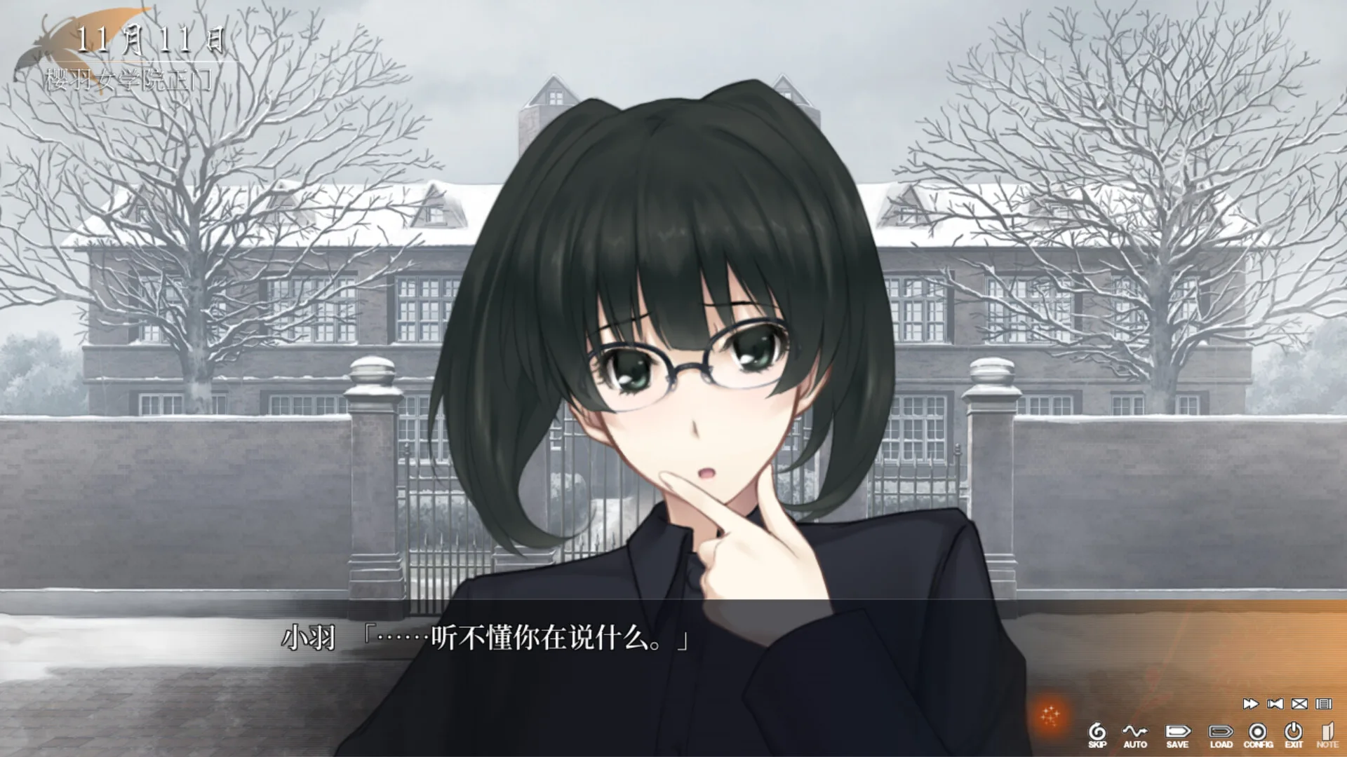 图片[15]-虚之少女|官方中文|Build.13413133+DLC-Alimm.Com-码²