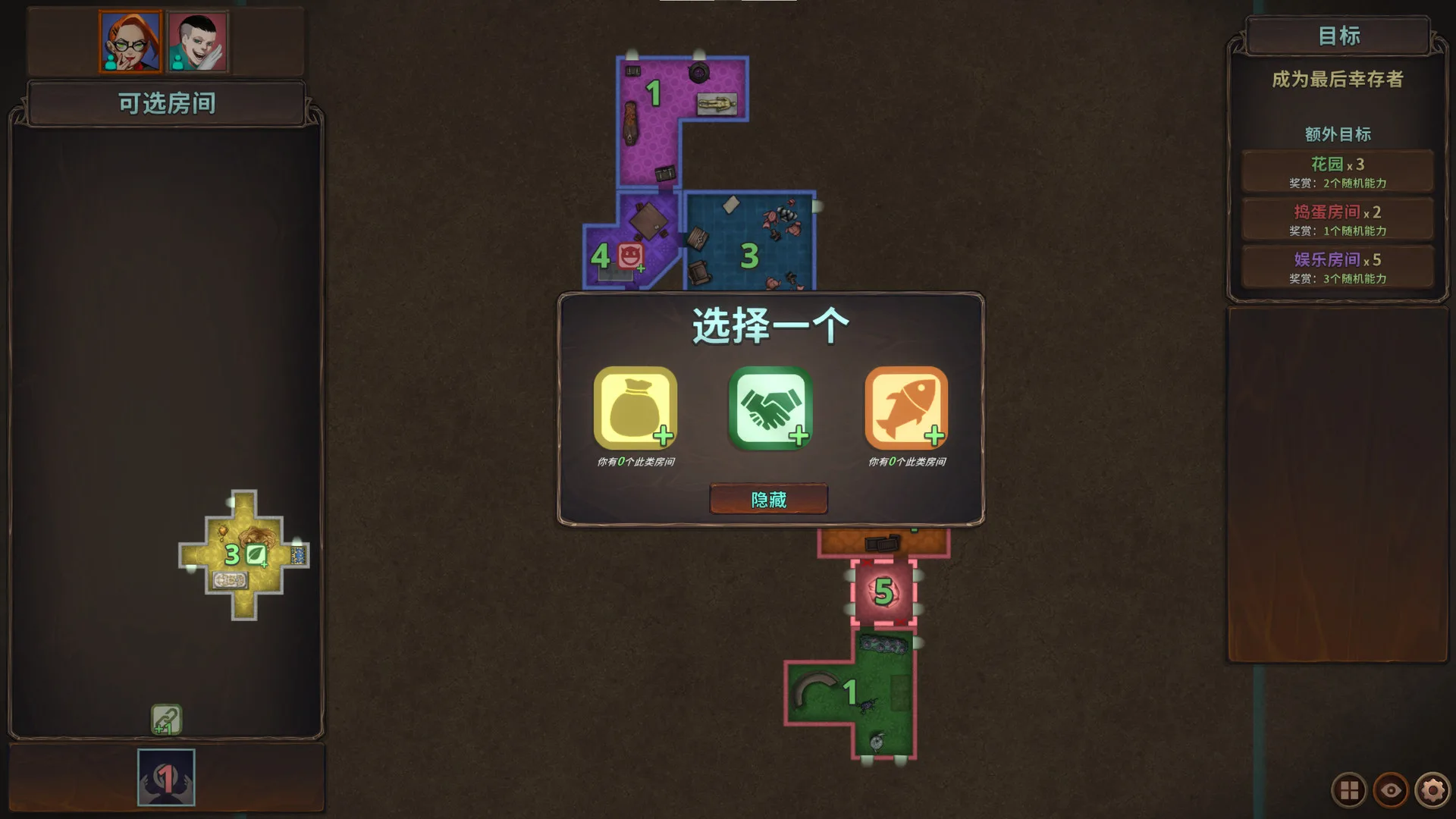 图片[14]-邪恶巢穴设计师|官方中文|Build.13504612-新模式-单人禅-Alimm.Com-码²