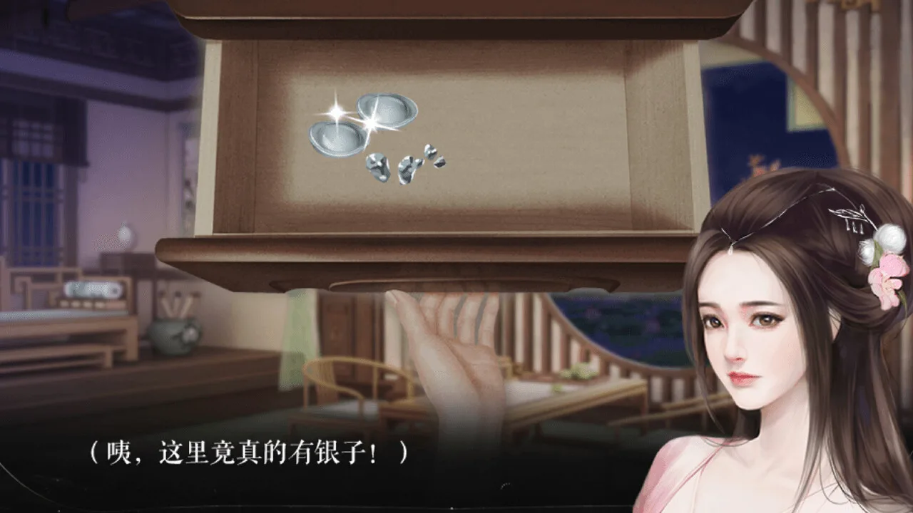 图片[11]-残雪凝辉录|官方中文|Build.14929864+DLC番外-Alimm.Com-码²