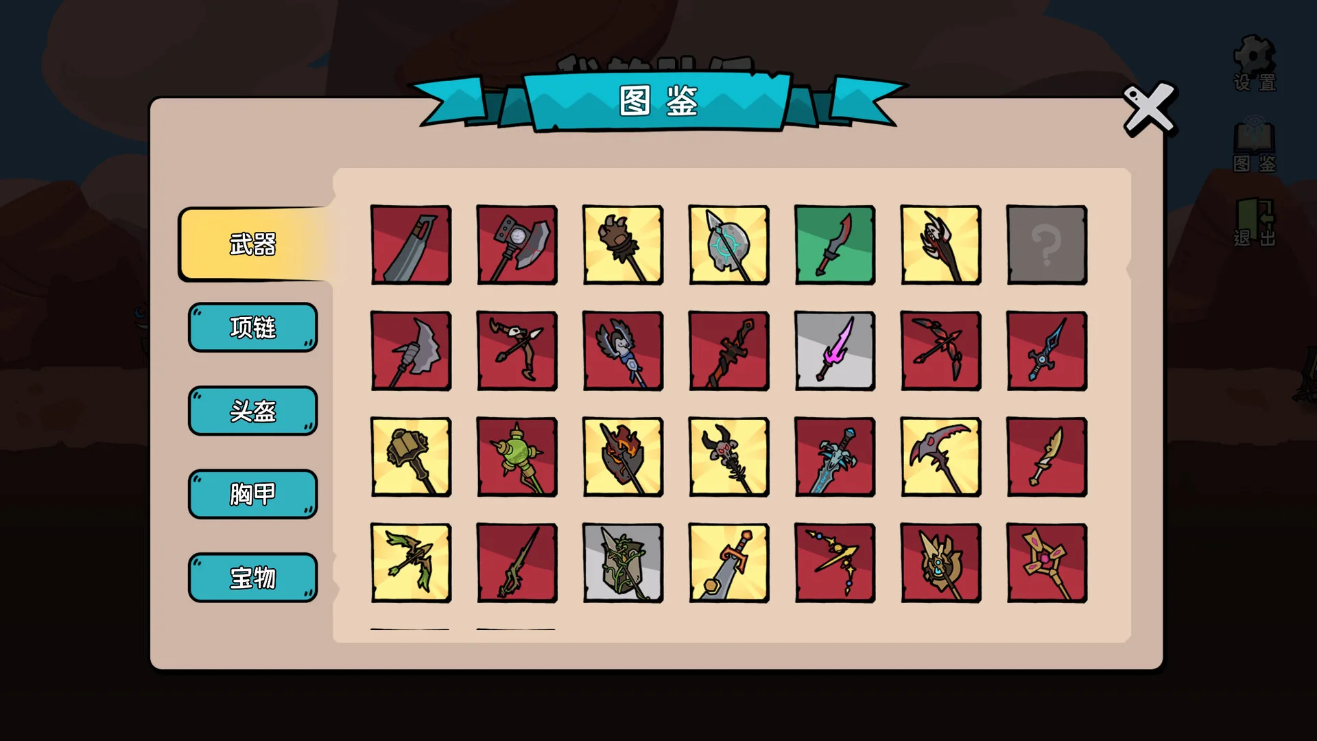 图片[6]-我的队伍勇往直前|官方中文|Build.13504563-1.0.3+DLC-Alimm.Com-码²