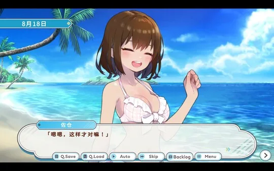 图片[3]-DEBUG女友|官方中文-Alimm.Com-码²