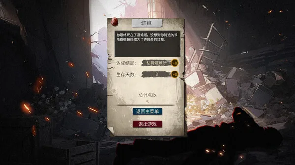 图片[8]-末日 美女避难所|官方中文|Build.14596776-虚空裂缝-光耀之翼+全DLC-Alimm.Com-码²