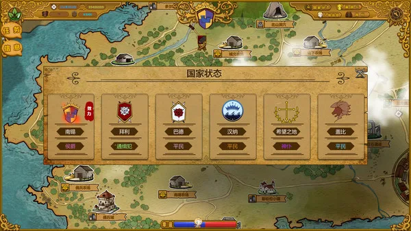 图片[9]-佣兵崛起|官方中文|Build.4287468-霸天之势-苍穹裂变-Alimm.Com-码²