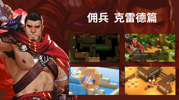 图片[3]-勇气的记忆|官方中文|Build.13334699-Alimm.Com-码²