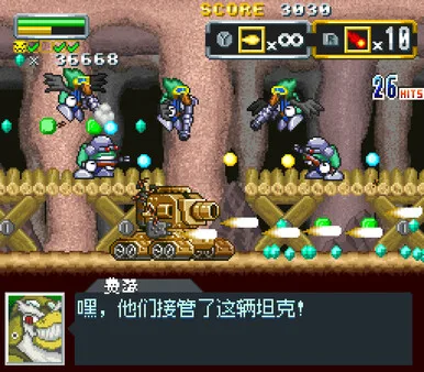 图片[2]-軟体轟輪ゲルタンク|官方中文|V1.10-复古16位-高能闪爆-Alimm.Com-码²