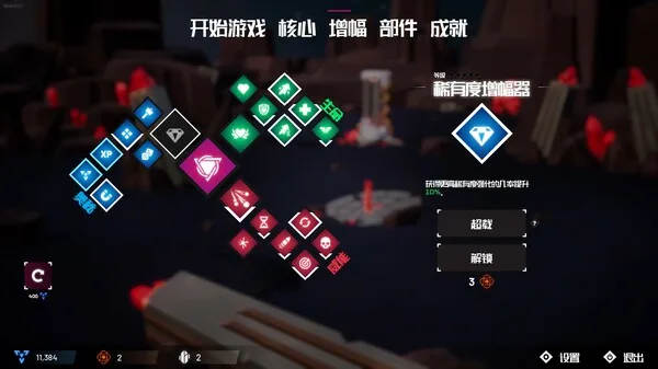 图片[5]-机核吞噬者|官方中文|Build.13274630-Alimm.Com-码²