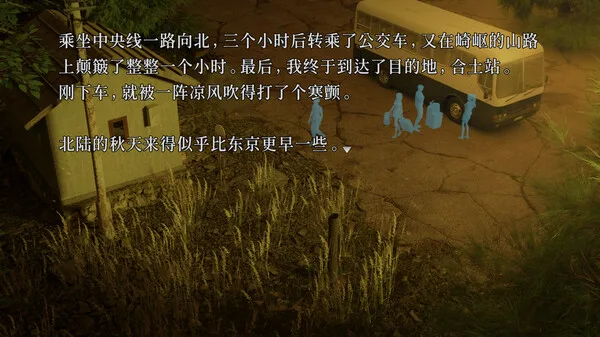 图片[3]-神无迷宫 KANNA MAZE|官方中文-Alimm.Com-码²