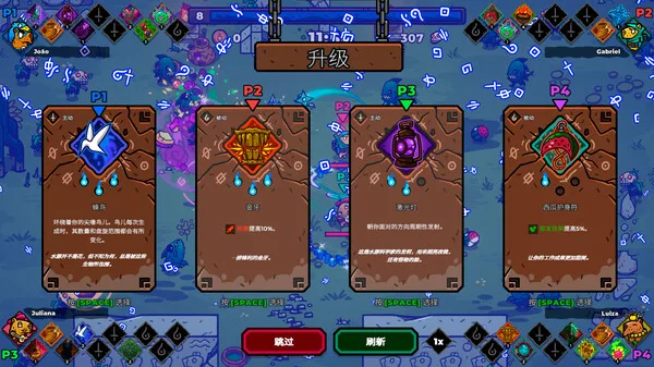 图片[3]-无敌水豚|官方中文|Build.14643944-同仇敌忍-拔刀相助-Alimm.Com-码²
