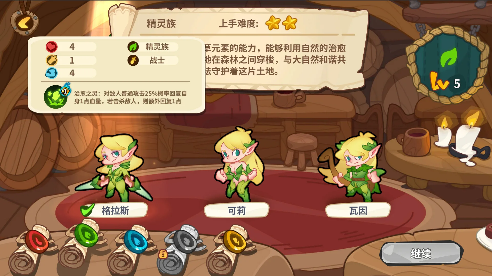 图片[4]-深入龙巢|官方中文|Build.13155184-战旗策略-Alimm.Com-码²