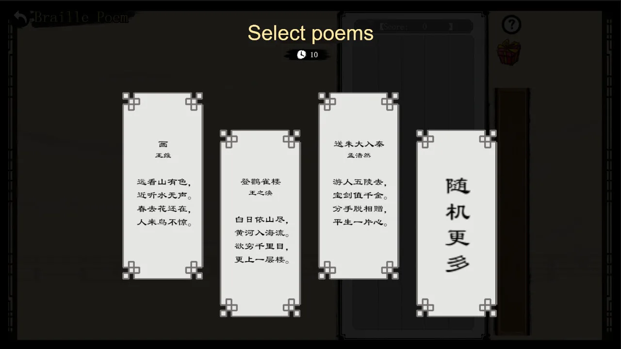 图片[10]-梦幻诗篇|官方中文|Build.14224021-Alimm.Com-码²