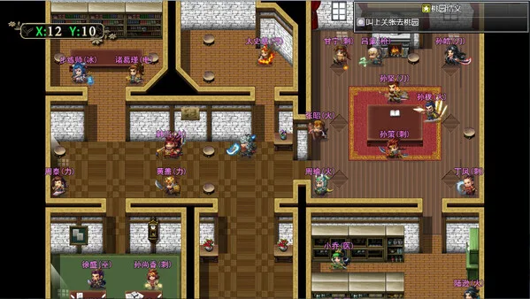 图片[2]-三国志之匡扶汉室|官方中文|Build.12918516-Alimm.Com-码²