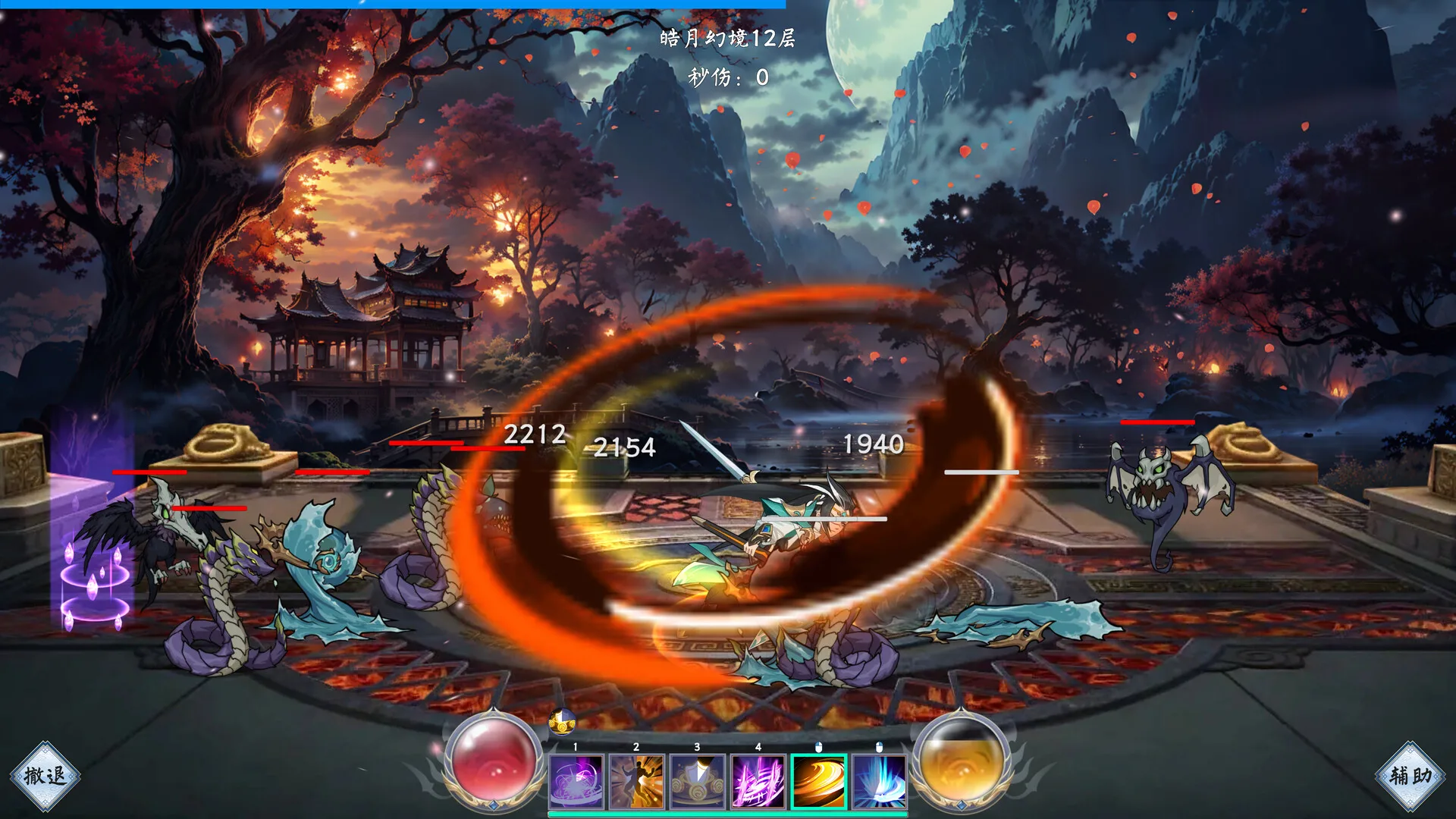 图片[6]-仙途幻境|官方中文|V1.5.3-火与冰-魔秘境+全DLC-Alimm.Com-码²