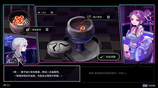 图片[5]-水烟水雾|官方中文|Build.14939645+原声25首曲目DLC-Alimm.Com-码²