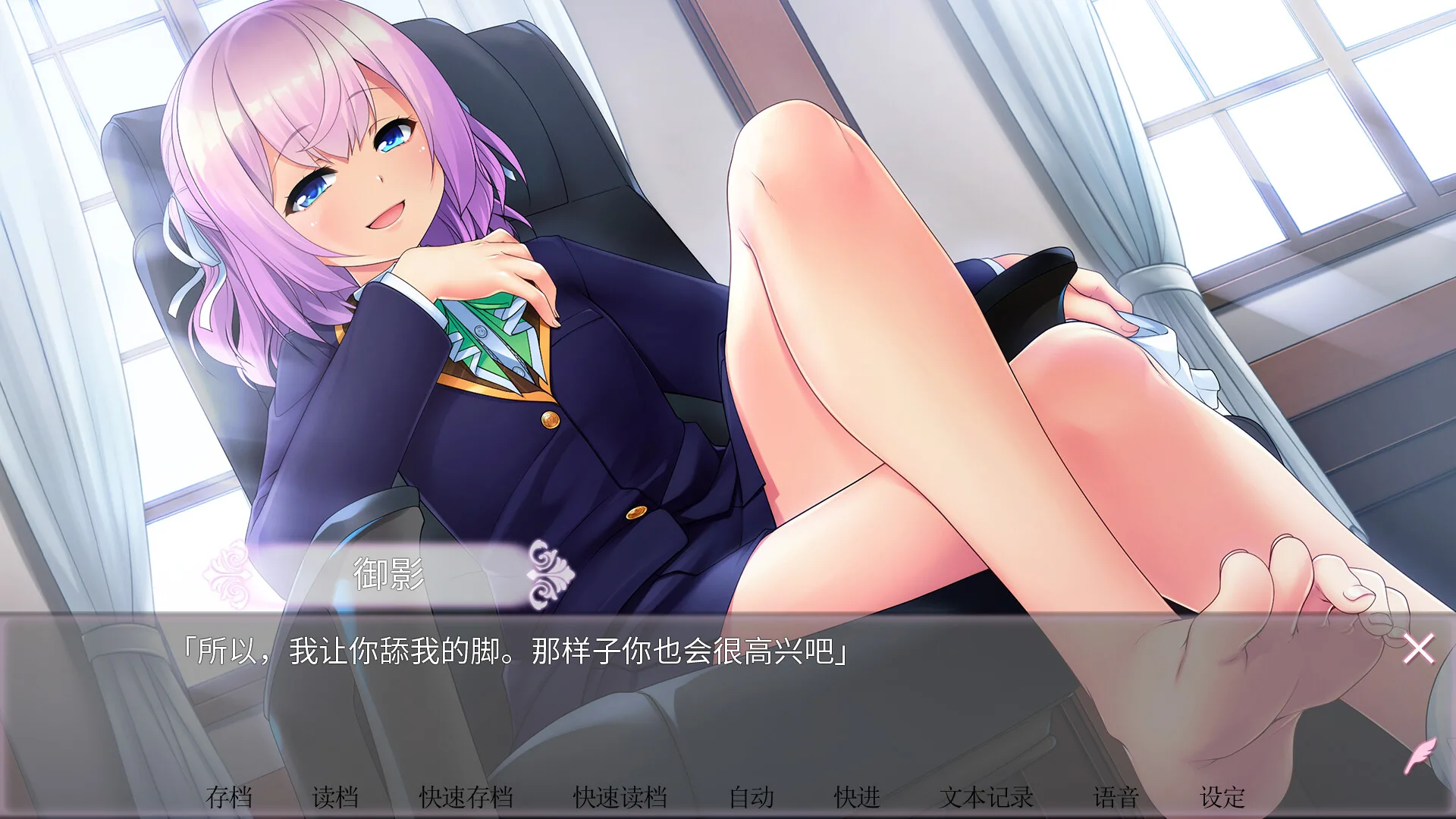 图片[16]-女装百合畑|官方中文|Build.14668994+DLC-Alimm.Com-码²