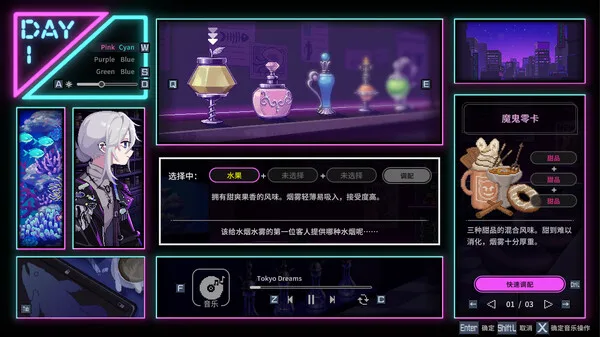图片[6]-水烟水雾|官方中文|Build.14939645+原声25首曲目DLC-Alimm.Com-码²
