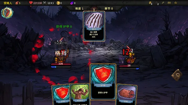 图片[8]-杀戮深渊|官方中文|Build.14327809-裂魂乱舞-血色咆哮-Alimm.Com-码²