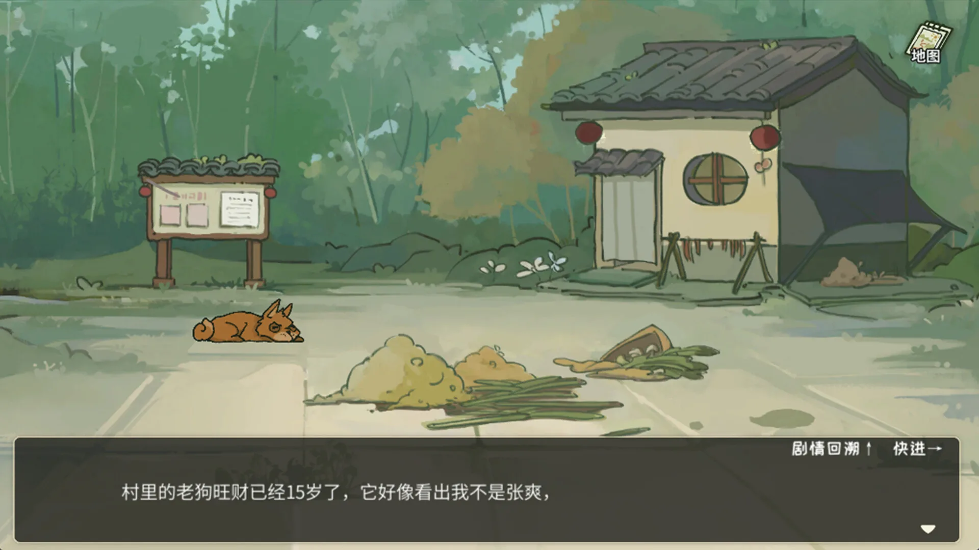图片[16]-越过重山|官方中文|Build.13632009-0.91HF2+全DLC-Alimm.Com-码²