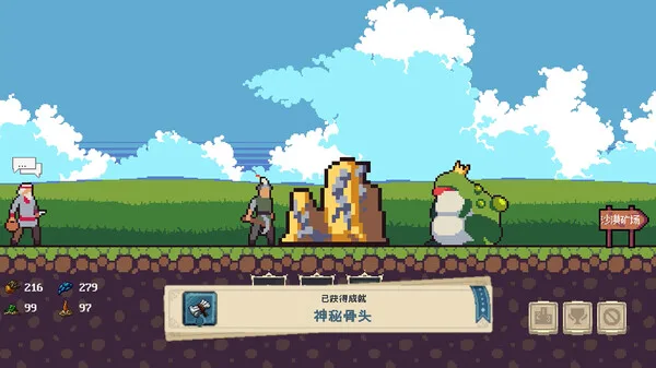 图片[2]-挖矿与成就 Mining And Achievements|官方中文-Alimm.Com-码²