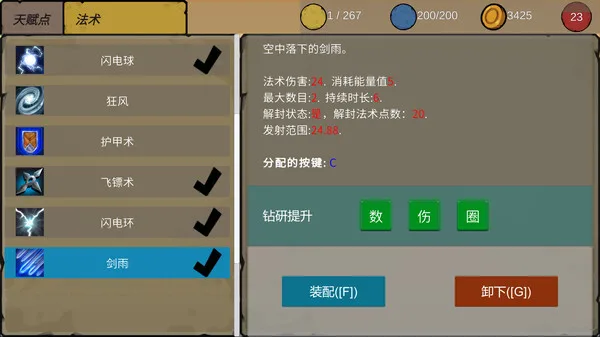 图片[2]-破界|官方中文|Build.13643831-Alimm.Com-码²