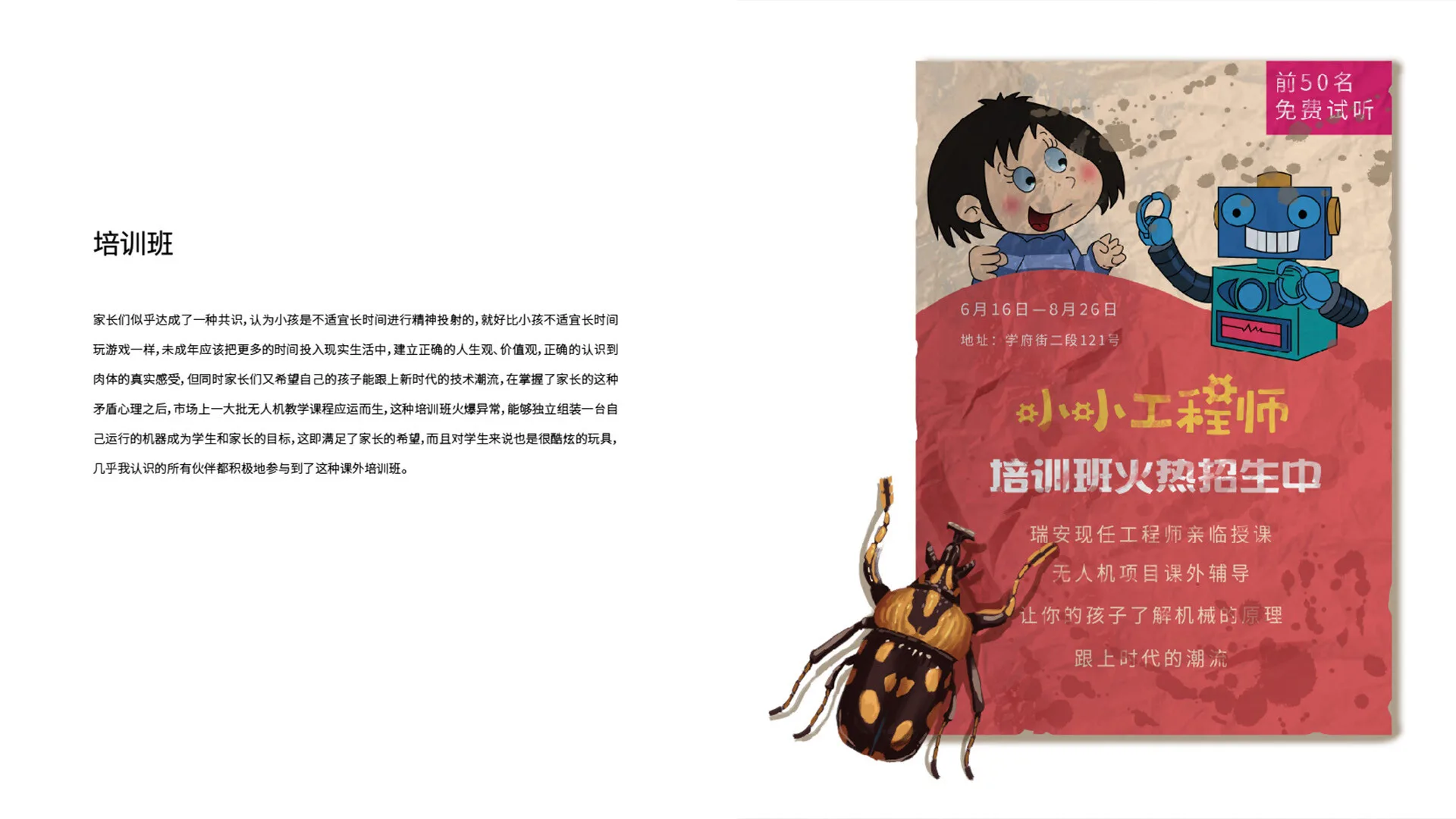 图片[8]-联城|官方中文|Build.12951884-Alimm.Com-码²