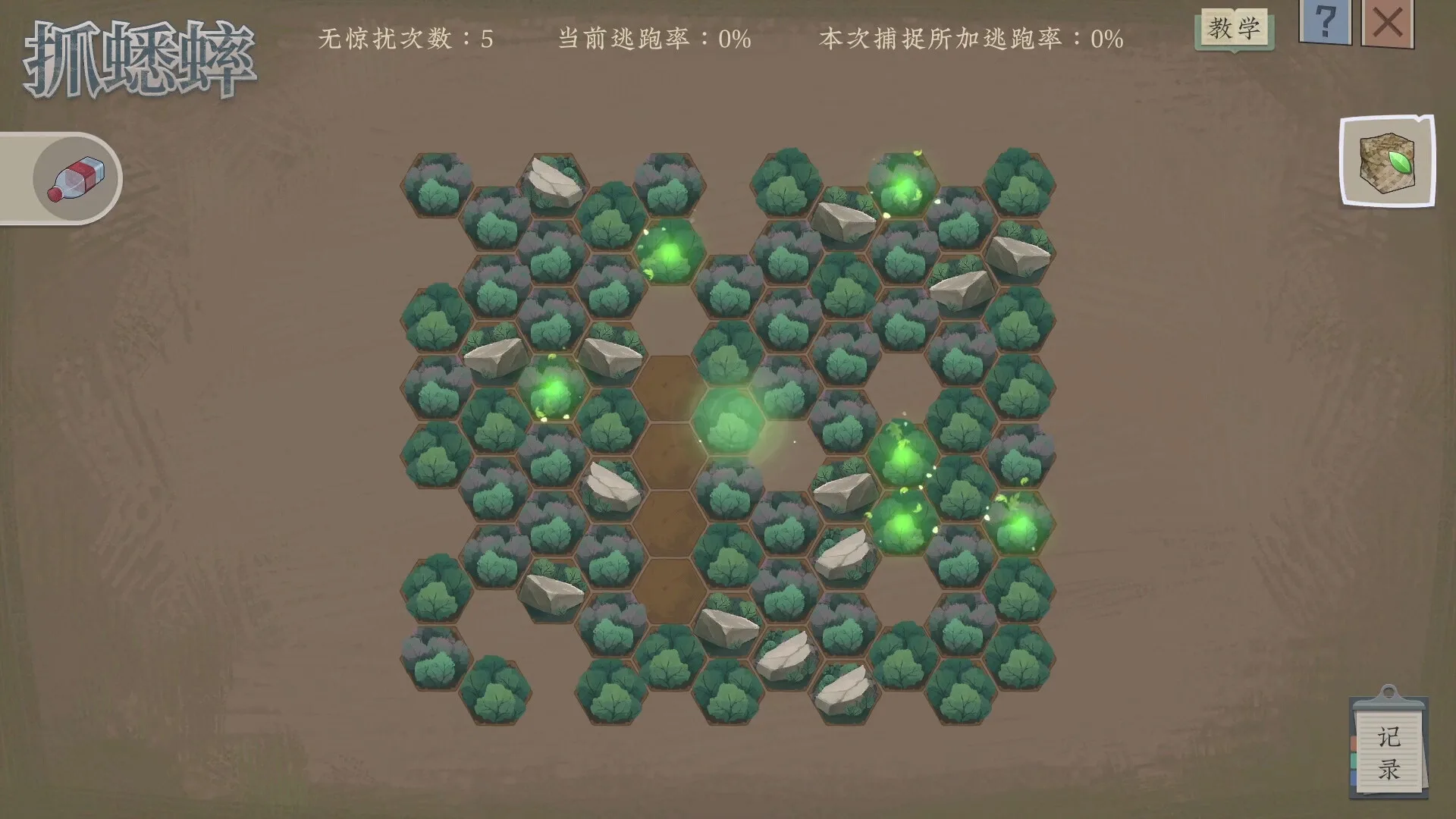 图片[17]-沉默的蟋蟀|官方中文|Build.14423658-1.2.1HF-虫季代打功能+全DLC-Alimm.Com-码²