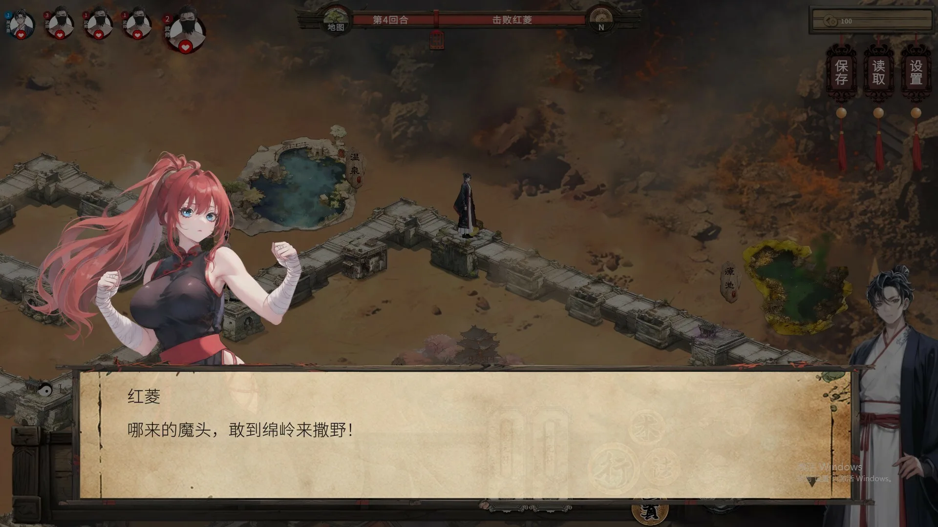 图片[5]-天机录|官方汇总完|Build.13932537-玄鸟凌霄-紫炎焚魔+全DLC-Alimm.Com-码²