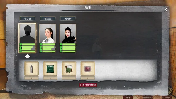 图片[7]-末日 美女避难所|官方中文|Build.14596776-虚空裂缝-光耀之翼+全DLC-Alimm.Com-码²