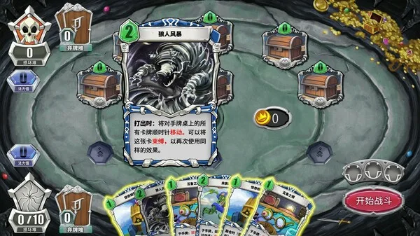 图片[3]-未元物质 Primateria|官方中文|V2.17.0-重要更新-魔骑士的圣灵+全DLC-Alimm.Com-码²