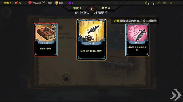 图片[6]-杀戮深渊|官方中文|Build.14327809-裂魂乱舞-血色咆哮-Alimm.Com-码²