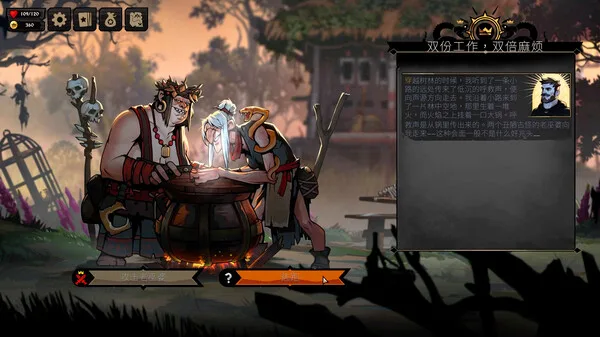 图片[5]-敲击命运之门|官方中文|V1.0973-米兰妮斯的梦魇DLC-疾风厮杀-星辰交锋-Alimm.Com-码²