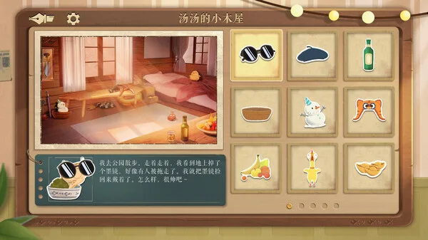 图片[6]-海龟蘑菇汤|官方中文|Build.13540642-Alimm.Com-码²
