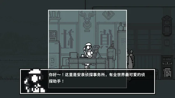 图片[7]-和阶堂真的案件簿|官方中文|Build.12600300-行刑者之楔-黑影之足-Alimm.Com-码²