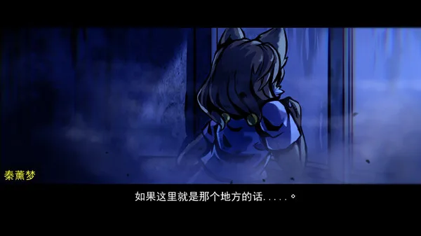 图片[10]-化鬼Deteriorate|官方中文-Alimm.Com-码²