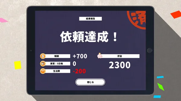 图片[9]-NEKOTO|官方中文-Alimm.Com-码²