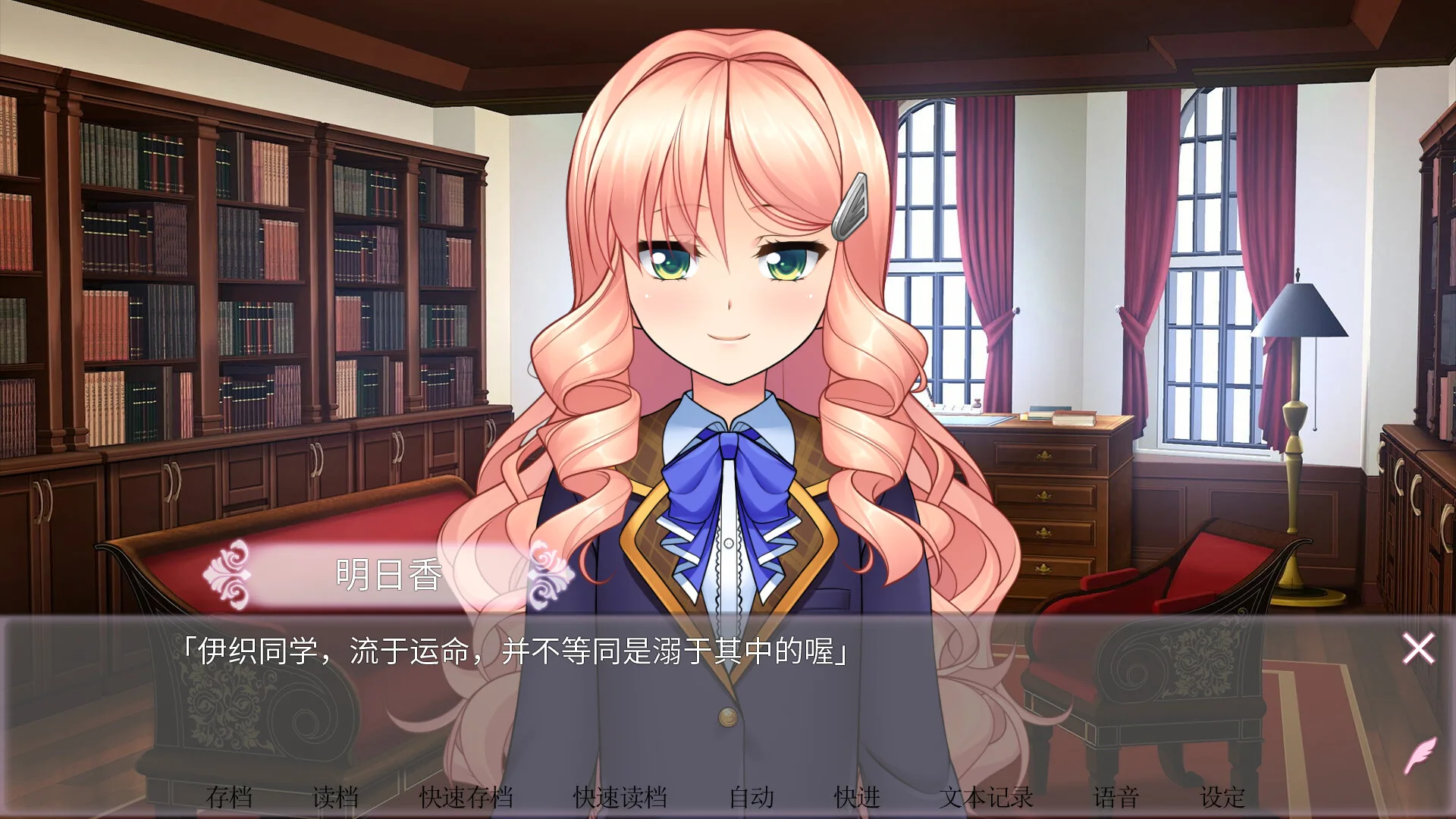 图片[14]-女装百合畑|官方中文|Build.14668994+DLC-Alimm.Com-码²