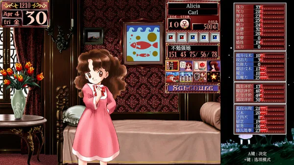 图片[6]-美少女梦工厂2 韶华再续|豪华中文|Build.14106110+全DLC-Alimm.Com-码²