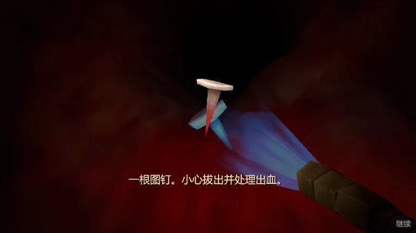 图片[5]-REVENGE OF THE COLON|官方中文|Build.13037329-Alimm.Com-码²