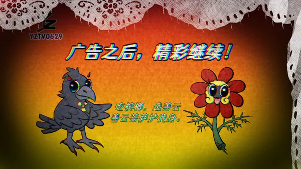 图片[14]-化鬼Deteriorate|官方中文-Alimm.Com-码²