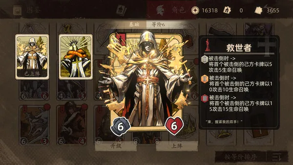图片[9]-纷争法则|官方中文|Build.13530710-V1.0.9-王权之剑-帝国征战-Alimm.Com-码²