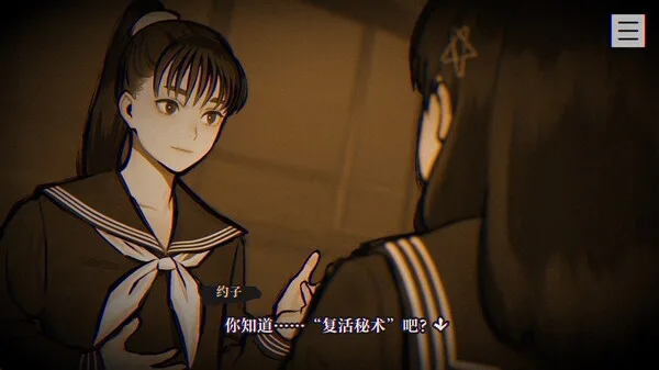 图片[4]-灵视异闻 FILE23 本所七大不可思议|官方中文-Alimm.Com-码²