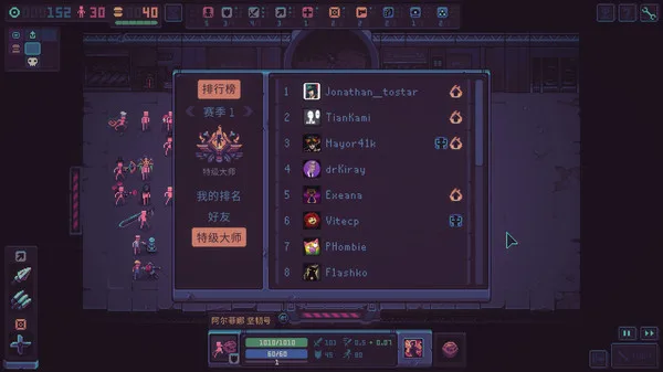 图片[8]-Despot’s Game|官方中文|V1.9.8-Alimm.Com-码²
