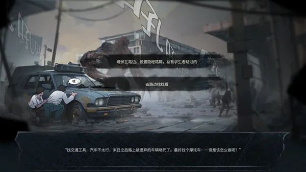 图片[4]-末日 美女避难所|官方中文|Build.14596776-虚空裂缝-光耀之翼+全DLC-Alimm.Com-码²