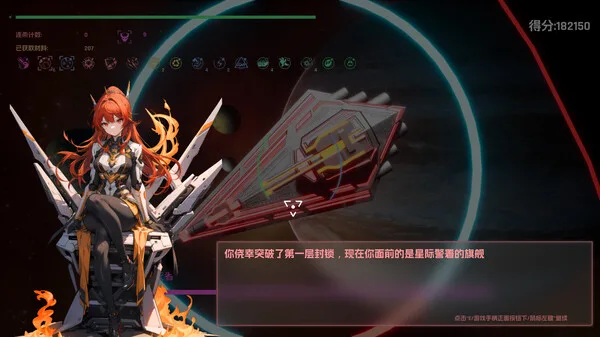 图片[8]-宇宙魔弹哥卓普|官方中文-Alimm.Com-码²