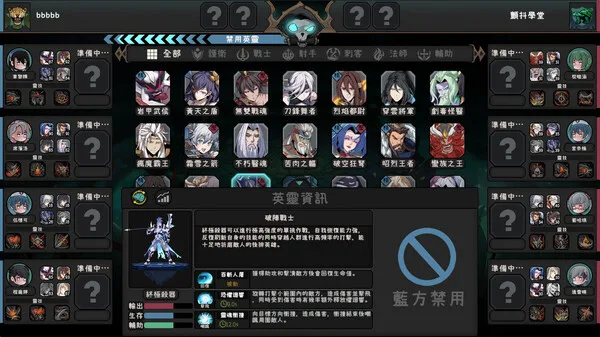 图片[5]-英灵学院|官方中文|Build.13436851-战意凛然-斗志燃烧-Alimm.Com-码²