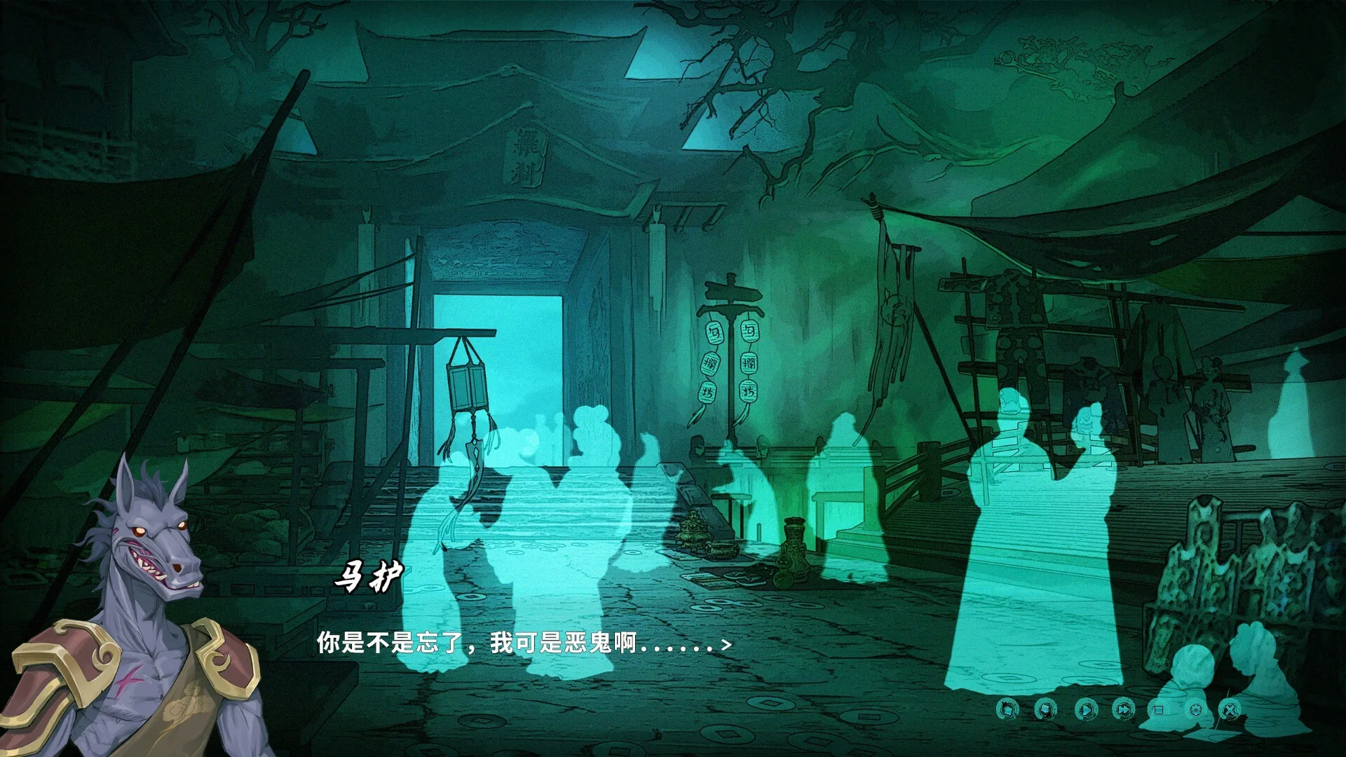 图片[25]-鬼道 地府甦醒|中字-国语|Build.13236245+全DLC-Alimm.Com-码²