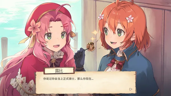 图片[4]-永恒光辉|豪华中文|V1.01R1-龙吟斩断-流星破碎-Alimm.Com-码²